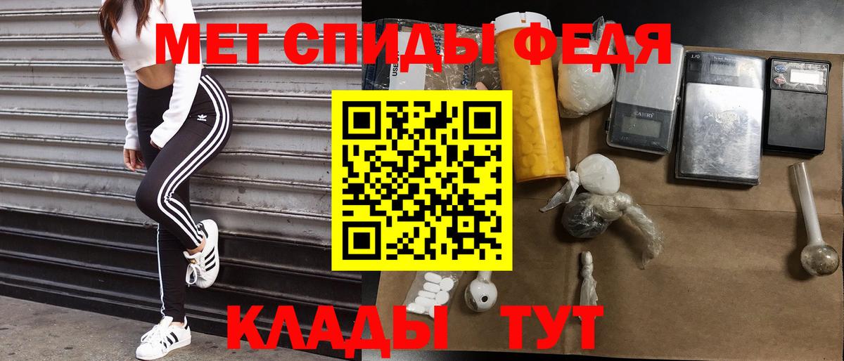 Амфетамин Premium Бузулук