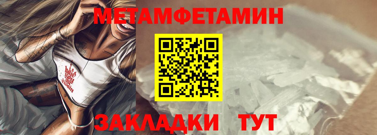 Бузулук  АМФ Розовый  Amphetamine  Вход с VPN 