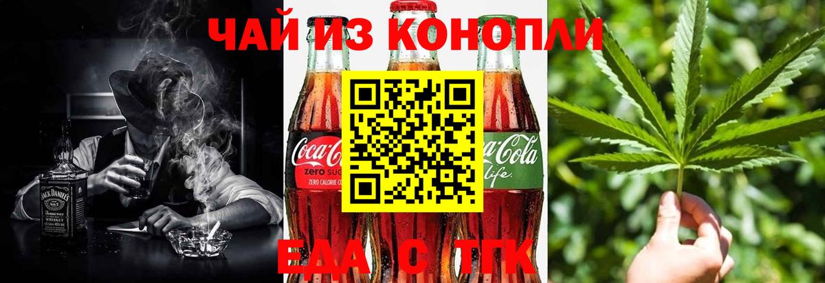 Canna-Cookies марихуана  Вход с VPN  Бузулук 