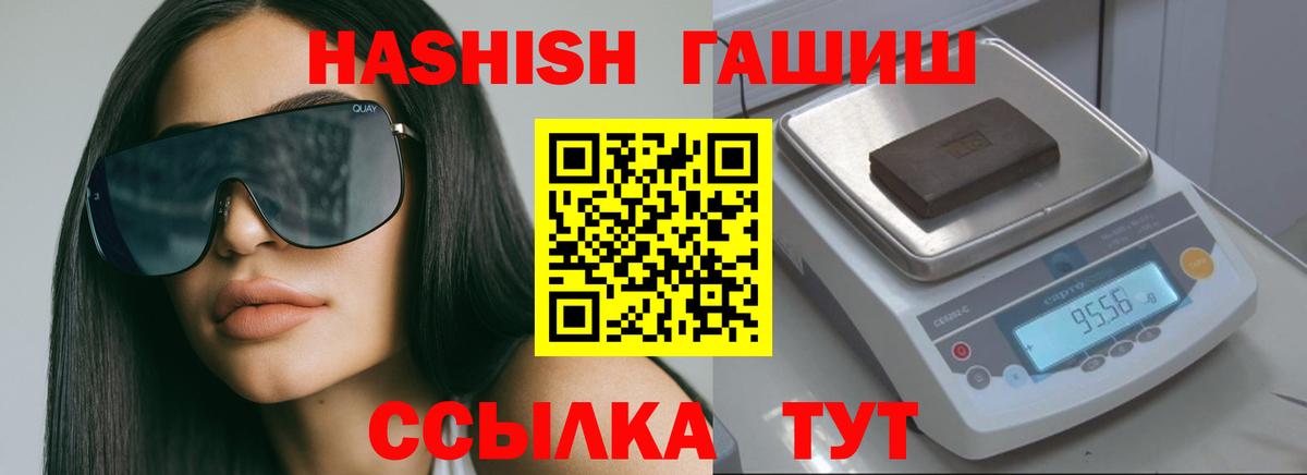 ГАШИШ  Бузулук  Наркошоп  ЭКСТАЗИ  Мефедрон кристаллы  Вход с VPN 