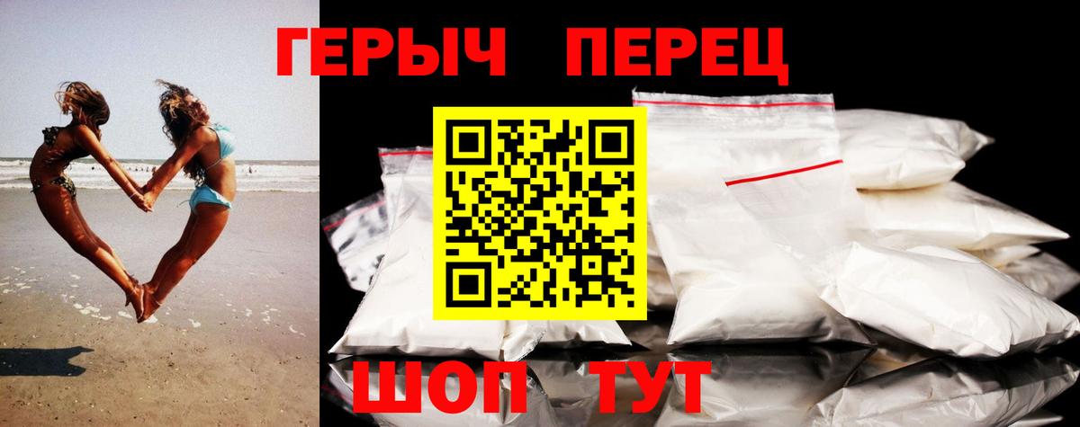 Героин афганец  Вход с VPN  Бузулук 
