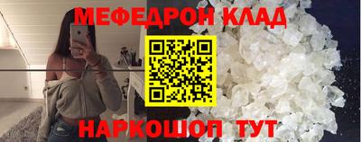 бошки Братск