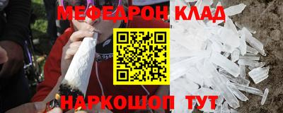 экстази Брянск
