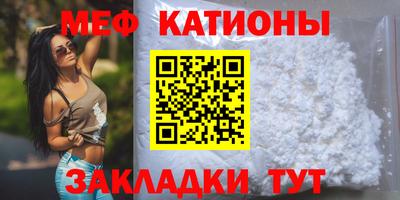 бошки Братск