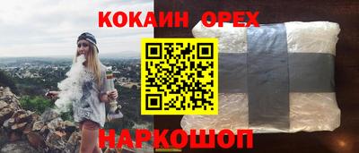 экстази Брянск