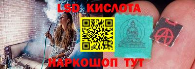 бошки Братск
