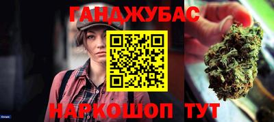 бошки Братск