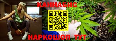 бошки Братск