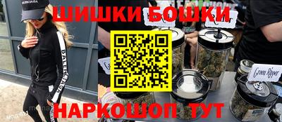 бошки Братск