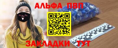 бошки Братск