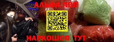 бошки Братск