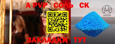 бошки Братск