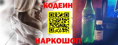 бошки Братск