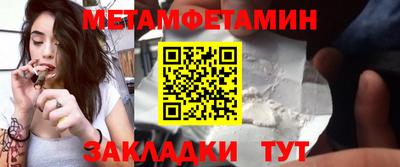 бошки Братск