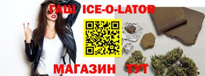 экстази Брянск