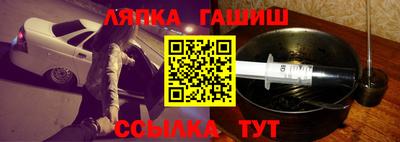 бошки Братск