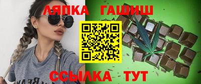 бошки Братск