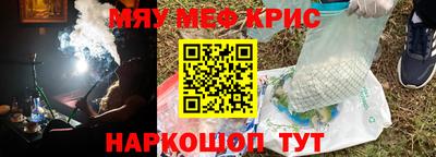 бошки Братск