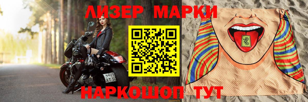 Бузулук  ЛСД экстази кислота  Вход с VPN  LSD-25 экстази кислота 