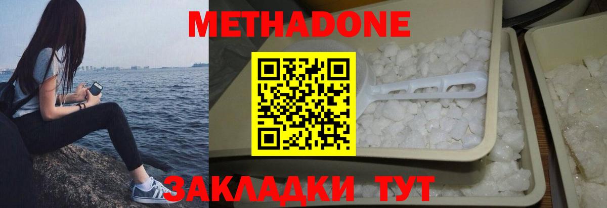 МЕФ Бузулук
