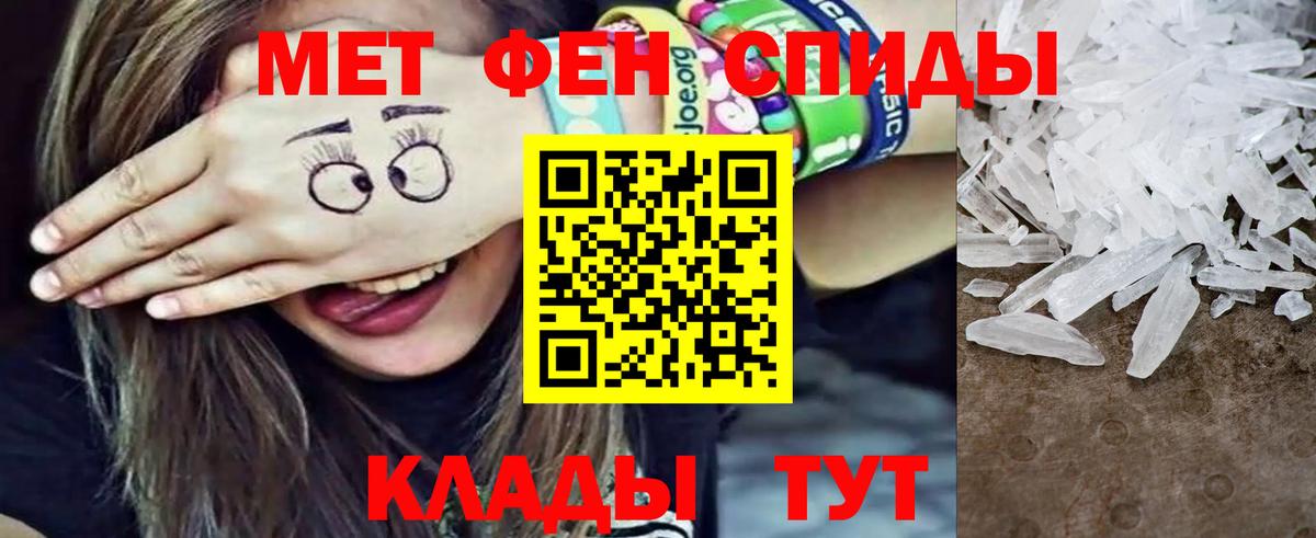 Бузулук  Метамфетамин витя  Вход с VPN  Метамфетамин витя 