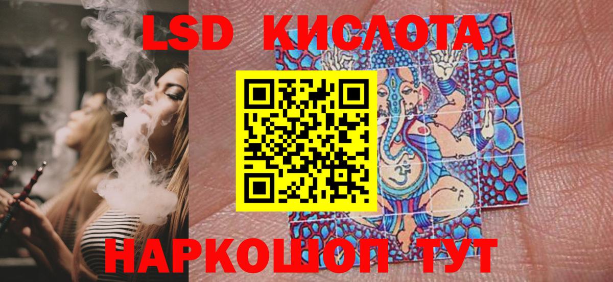 Марки N-bome 1500мкг  Вход с VPN  Бузулук 