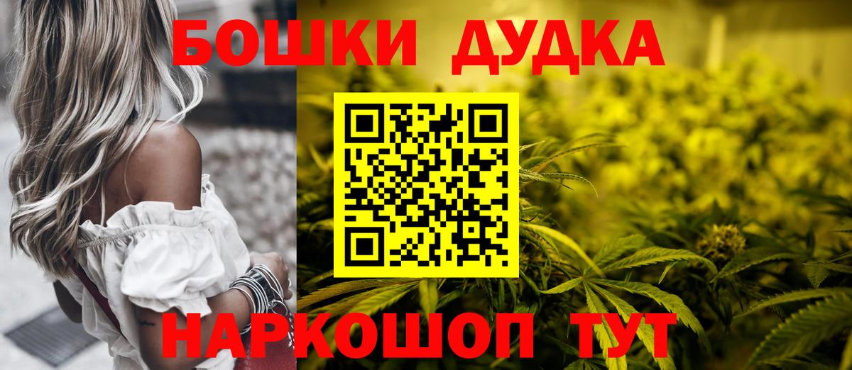 Марихуана конопля  Вход с VPN  Конопля Ganja  Каннабис сатива  Бузулук 